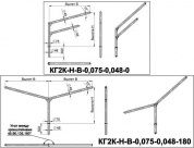 кронштейны безрадиусные для двух светильников кг2к-0,5-1,0-0,075-0,048-0